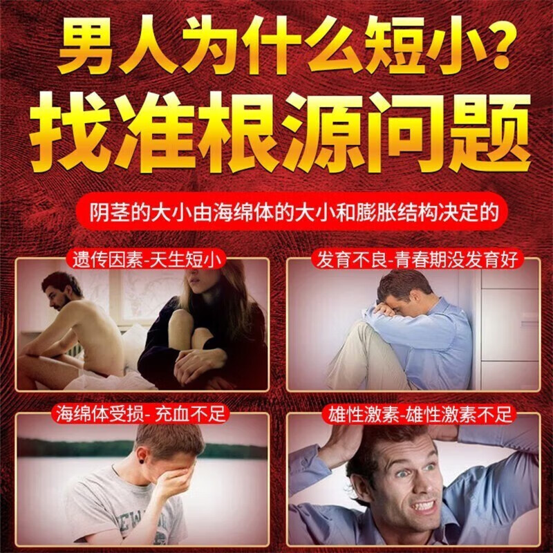 龟鹿补肾丸官方旗舰店正品白云山花城男性补肾调理早泄用手过度虚