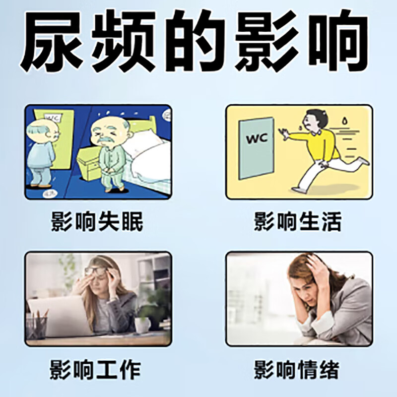 桂附地黄丸夜尿多吃什么药治尿频尿急小便次数多起夜尿多补肾利尿