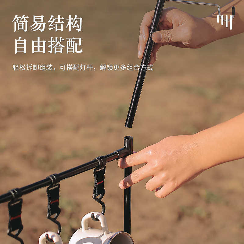 户外置物架灯架餐具架子铝合金桌面收纳置物挂架折叠露营桌面支架,淘宝优惠券,粉丝福利购,淘宝优惠卷