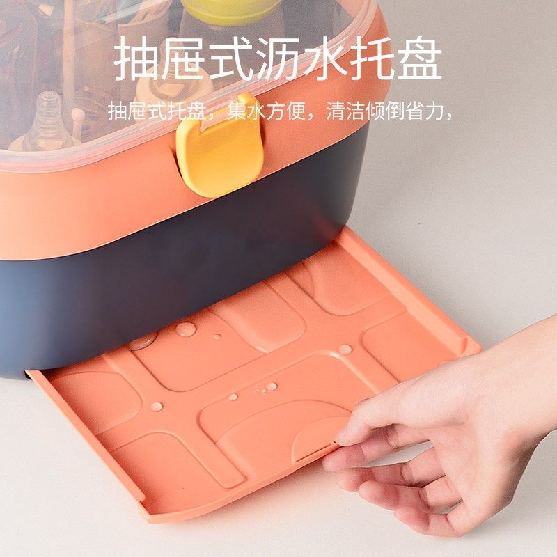 奶瓶收纳盒收纳箱奶瓶沥水架储存婴儿碗筷宝宝餐具收纳盒防尘防虫,淘宝优惠券,粉丝福利购,淘宝优惠卷