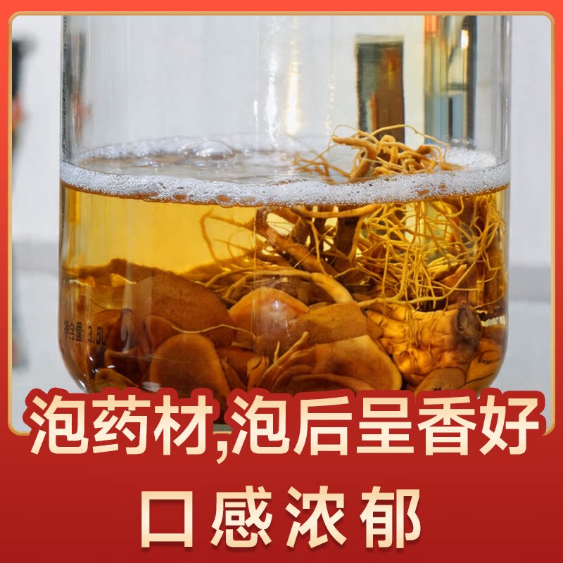 不老潭窖藏原浆白酒10斤装泡酒专用
