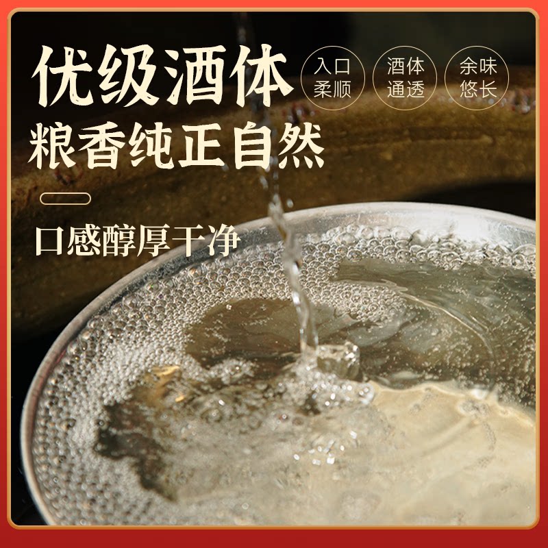不老潭窖藏原浆白酒10斤装泡酒专用