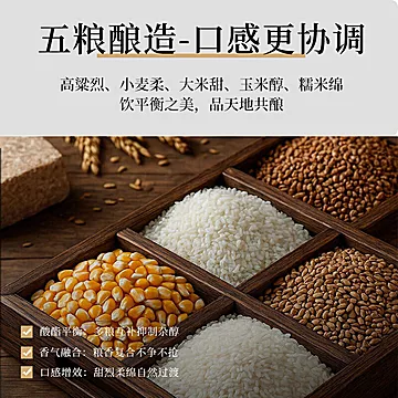 不老潭四川泸州浓香型白酒500ml[7元优惠券]-寻折猪