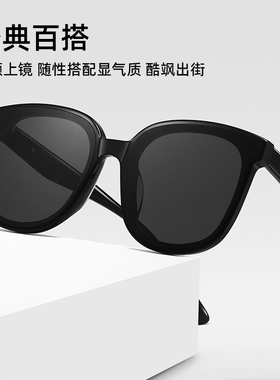 2025新款gm墨镜女高级感韩版网红潮防紫外线防晒大脸显小太阳眼镜