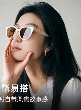 2025新款GM迪丽热巴同款白色框墨镜女猫眼花儿与少年高级感太阳镜