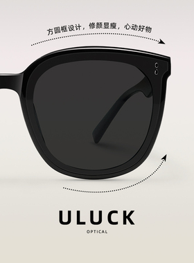 墨镜男女2025新款高级感显脸小开车专用偏光防晒防紫外线太阳眼镜