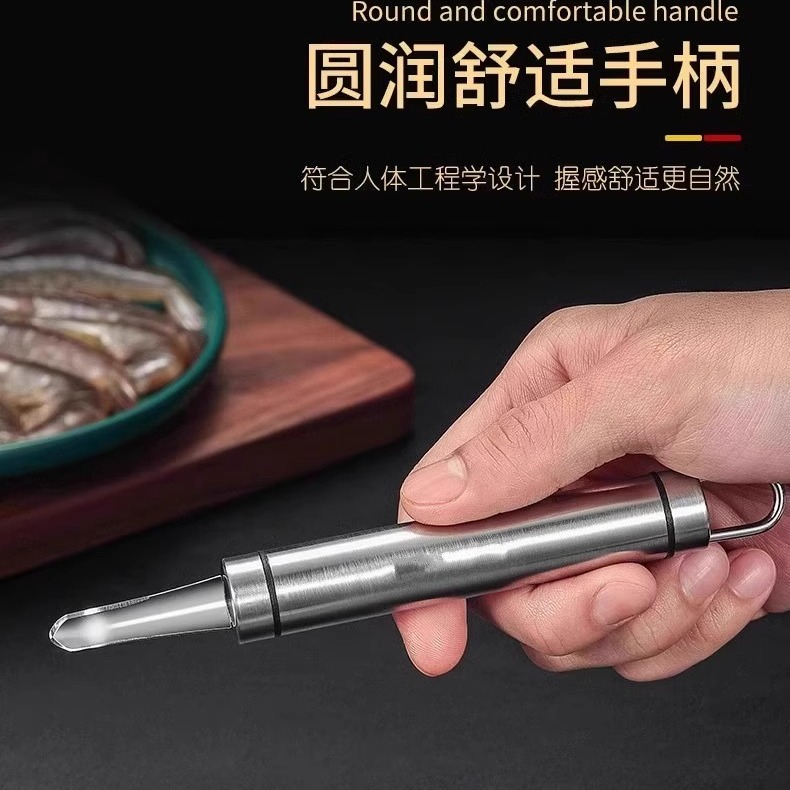 不锈钢虾线剔除刀挖虾胃剥虾壳取虾线神器虾线刀片开虾背龙眼去核 - 图1