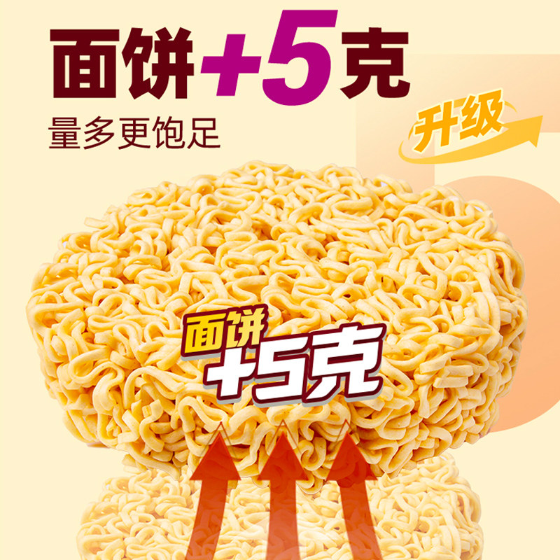 康师傅方便面袋装整箱西北地域特色口味油泼辣子清真宽面饼泡面,淘宝优惠券,粉丝福利购,淘宝优惠卷