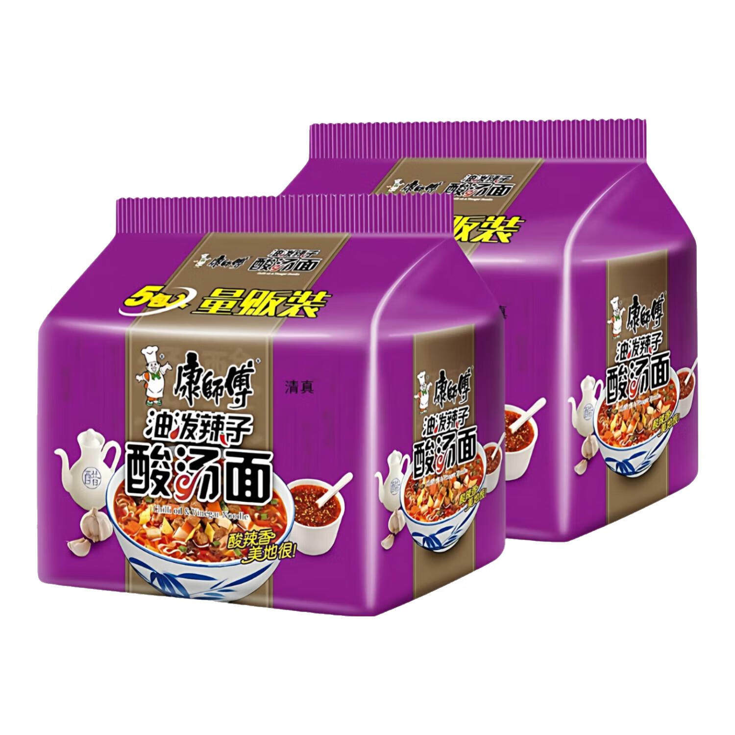康师傅方便面袋装整箱西北地域特色口味油泼辣子清真宽面饼泡面,淘宝优惠券,粉丝福利购,淘宝优惠卷