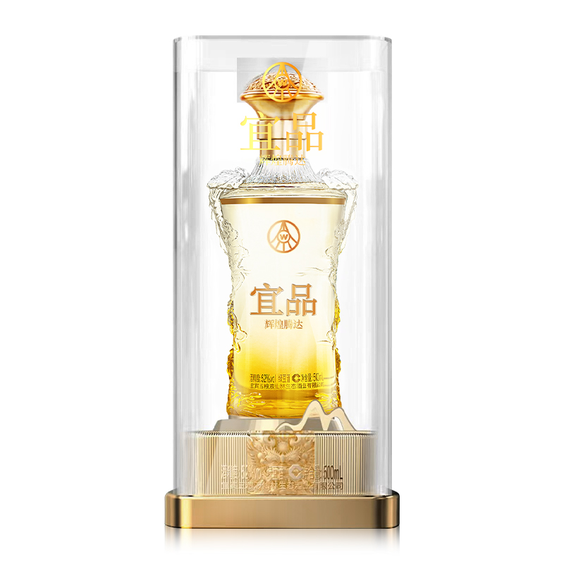 宜品辉煌腾达双龙瓶浓香型白酒52度优级酒送礼高档500ml*2瓶