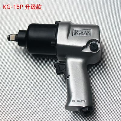 台湾K牌K-853 气动扳手小风炮1/2气动风炮机大扭力工业级汽修工具 - 图1