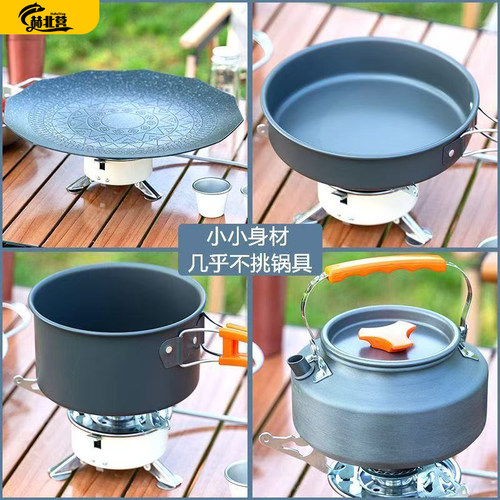 卡式炉户外炉具便携式折叠燃气灶野外露营炊具烧水煮茶炉头煤气灶 - 图3