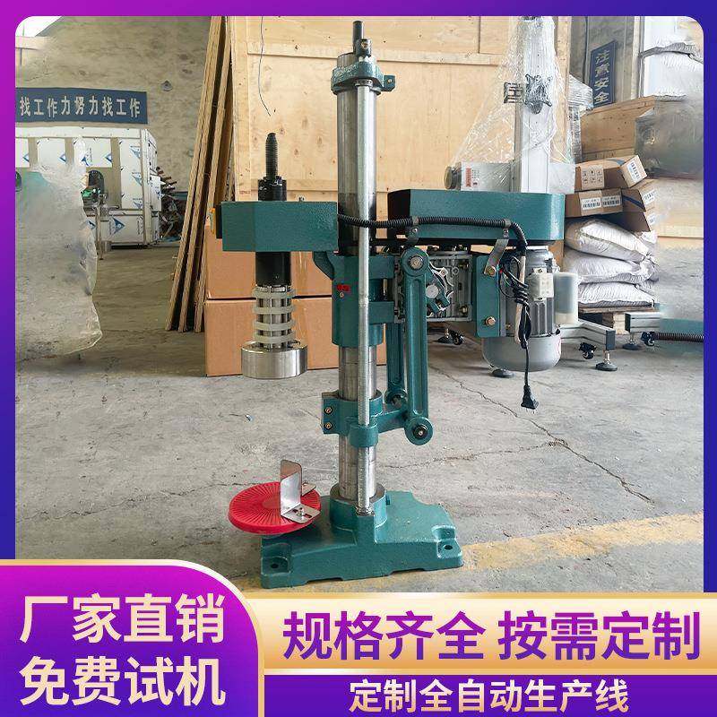 供应小型铝帽封膜机半自动捻帽机白酒葡萄酒保健酒橄榄油等,淘宝优惠券,粉丝福利购,淘宝优惠卷