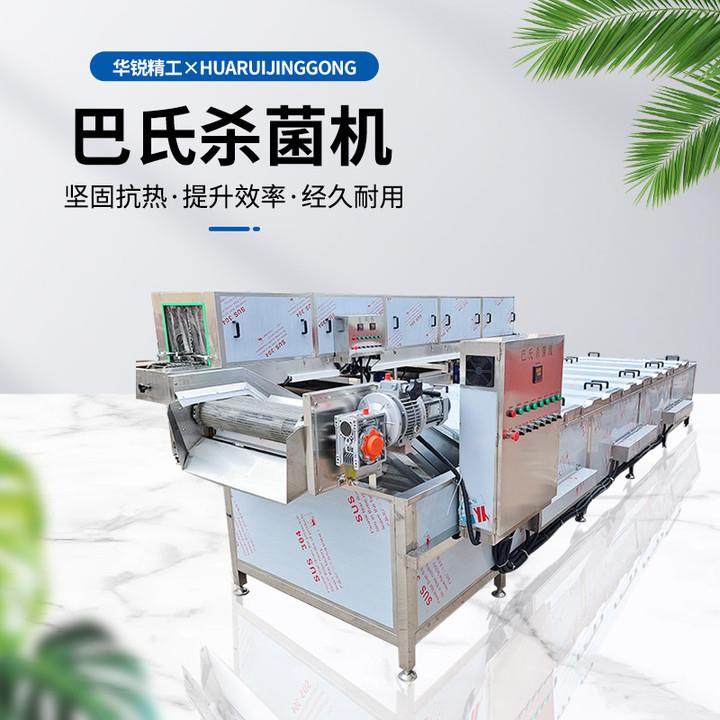 巴士杀菌机商用酱菜包装袋巴士杀菌机香辣豆干巴士杀菌机,淘宝优惠券,粉丝福利购,淘宝优惠卷