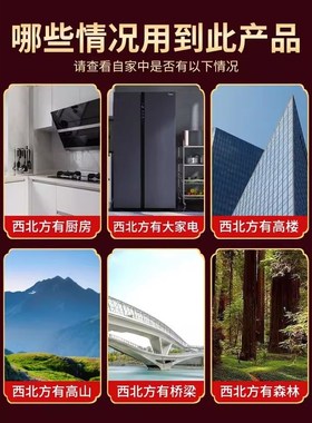 速发避火龙瓶子厨房西北角五方土壁火龙黄碎石陶瓷土陶瓶土陶罐