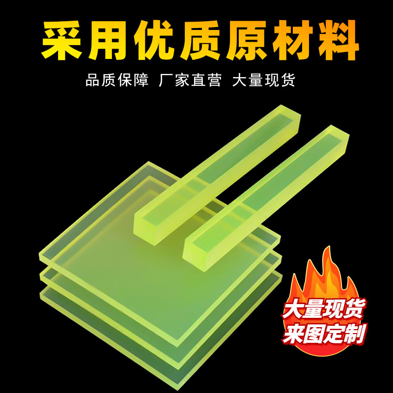 速发聚氨酯减棒缓冲防撞垫片胶板震0筋棒PU5牛度来图加工弹性,淘宝优惠券,粉丝福利购,淘宝优惠卷