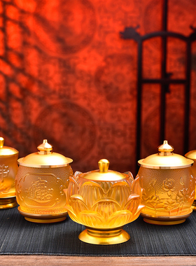 速发琉璃水水杯供佛杯家用供奉观音圣供佛神净水杯财前大悲水供杯