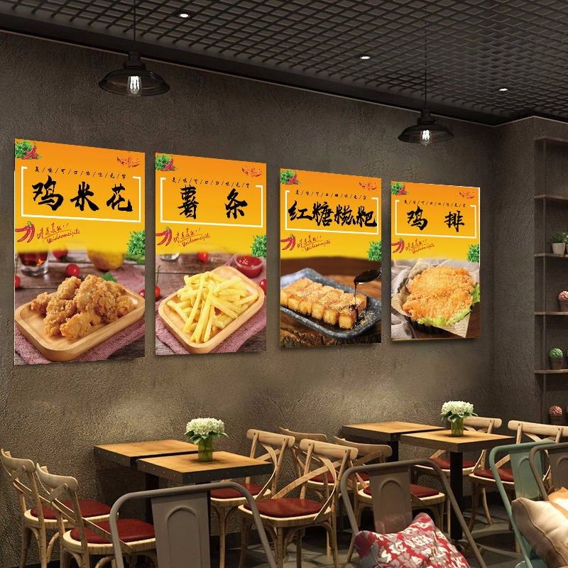 炸鸡店汉堡小吃薯条鸡米花鸡翅广告海报玻璃贴背胶自粘kt板装饰画,淘宝优惠券,粉丝福利购,淘宝优惠卷