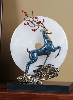 黄铜鹿平安扣玉石新中式摆件客厅玄关书房电视柜装饰乔迁送礼摆设