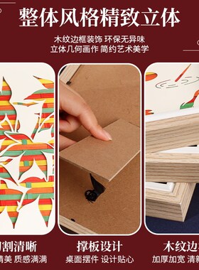 二十四24节气竹编画非遗diy手工制作材料包幼儿园儿童活动