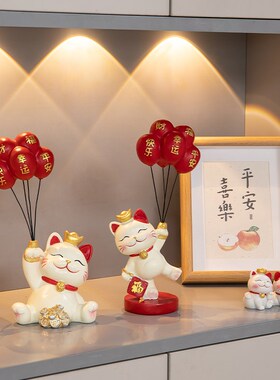 齐府招财猫八方来财摆件入户玄关布置乔迁新居客厅电视酒柜装饰品