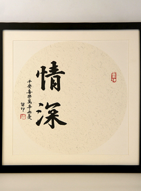 知足常乐手足脚印宝宝纪念品手脚印满月百天周岁相框手足印婴儿框