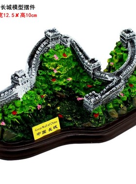 北京旅游纪念品长城模型摆件桌面装饰景区景点周边天坛特色小礼品