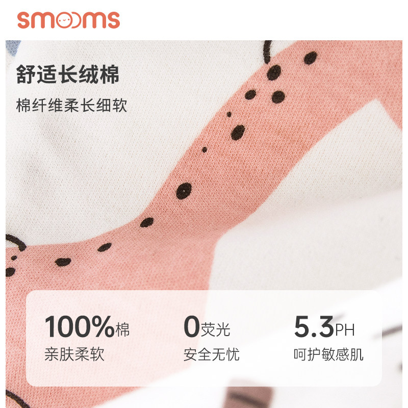 思萌婴儿睡袋儿童秋冬纯棉薄款加厚防踢被子宝宝分腿睡衣睡带脱袖,淘宝优惠券,粉丝福利购,淘宝优惠卷