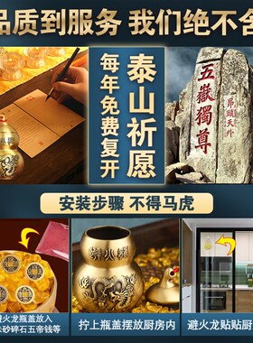 避火龙瓶子厨房西北角铜辟火龙瓶壁碧铜葫芦土黄铜U摆件应对伙问