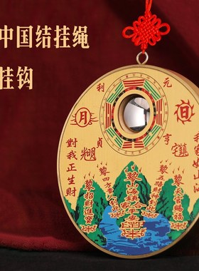 黄铜山海镇挂件大门口八卦镜凸镜室外阳台窗户P山水镇三海镇图摆