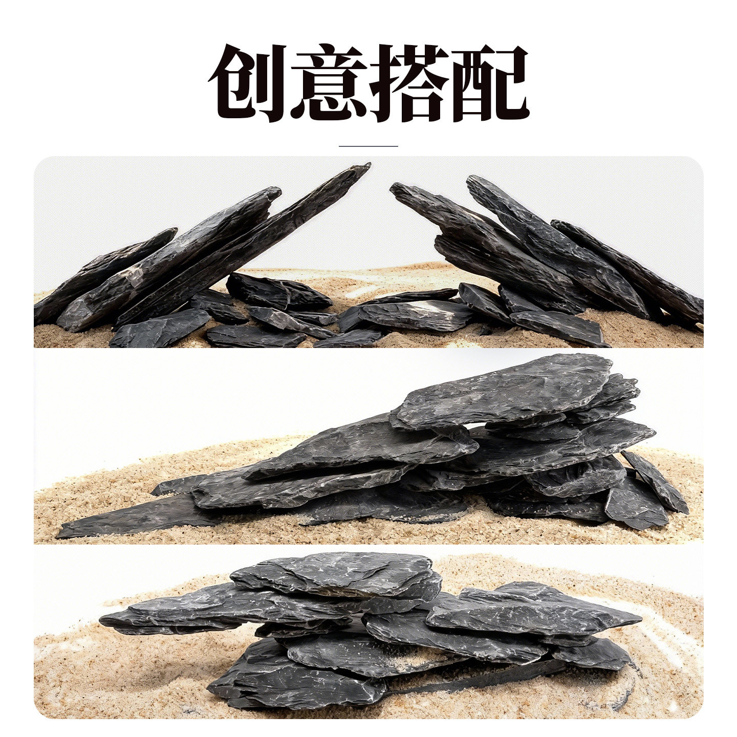 鱼缸造景石头青龙石原生溪流片石黑金石松皮石乌龟南美缸草缸装饰,淘宝优惠券,粉丝福利购,淘宝优惠卷