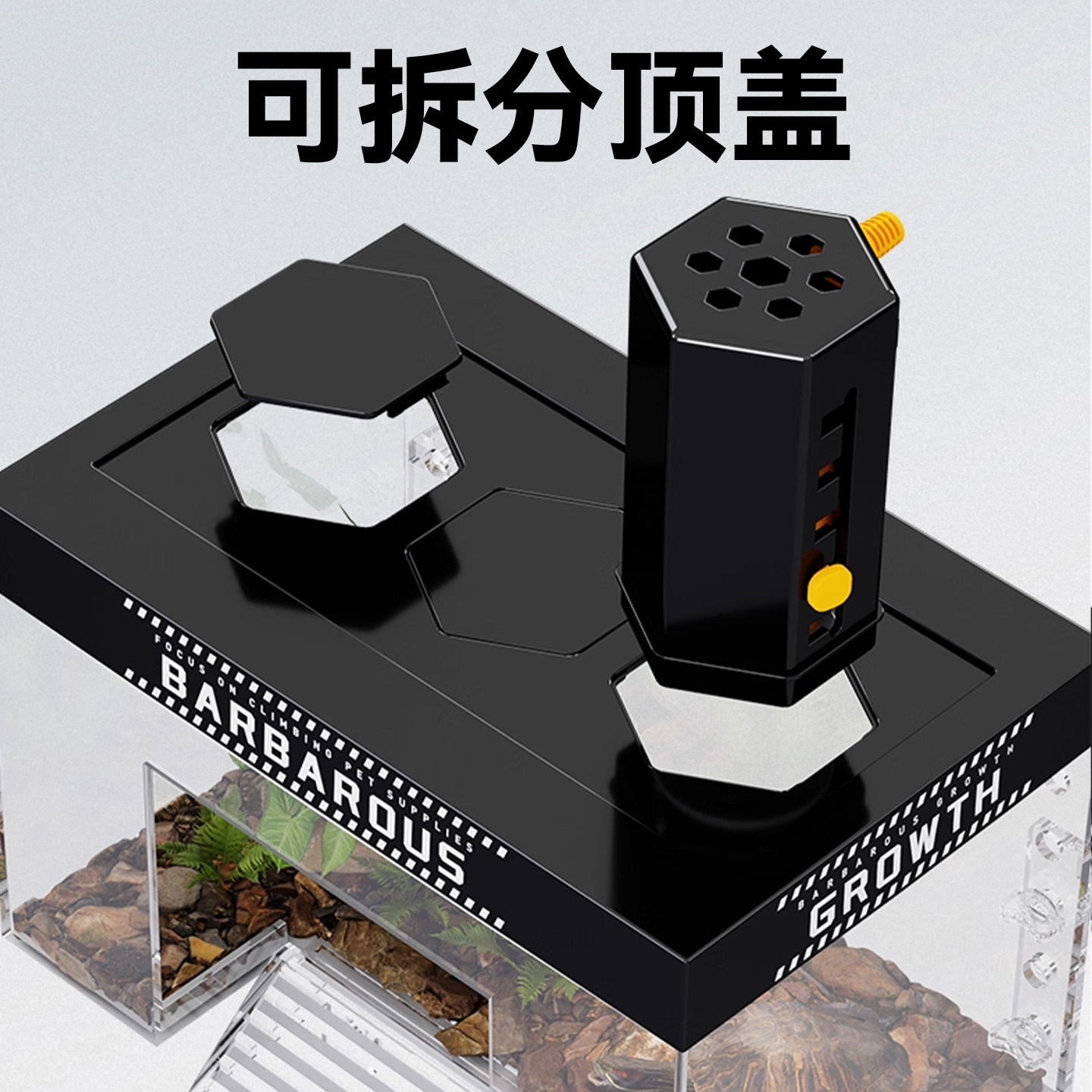 乌龟阳光房晒背爬台专用高水位挂壁式晒台造景乌龟缸深水鱼缸别墅 - 图2