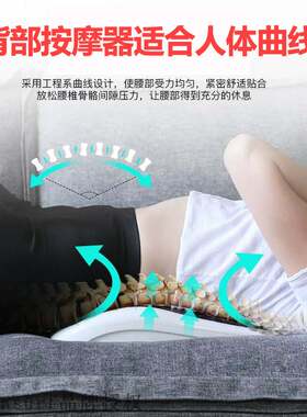 好货Rechargeable lumbar massage instrument lumbar spine mass