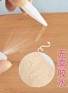 好货网纱蕾丝双眼皮贴隐形无痕免胶水微调仙女贴肿眼泡透气肉色镂