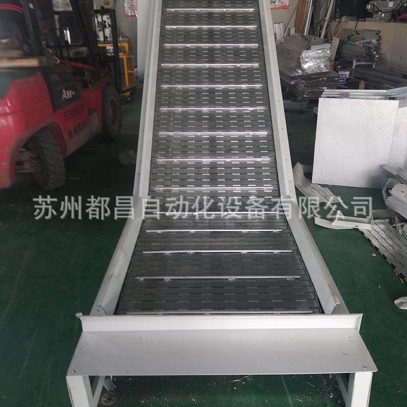 上料链板输送线柔性链板传送带设备不锈钢物流分拣上料爬坡运输机,淘宝优惠券,粉丝福利购,淘宝优惠卷