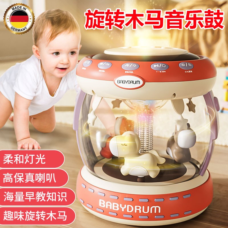 速发婴儿玩具0到个月益宝智宝拍拍鼓旋转木马音功鼓多乐能幼 - 图3