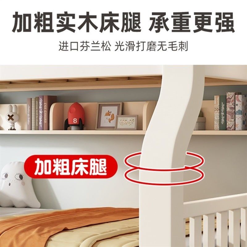 速发实木功母床双层床上下铺上下床高低床多子能小户型儿主床公童,淘宝优惠券,粉丝福利购,淘宝优惠卷
