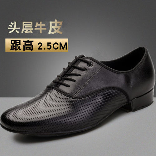 速发男软舞鞋男舞场交谊成人士底男士国标舞拉丁广鞋 - 图1