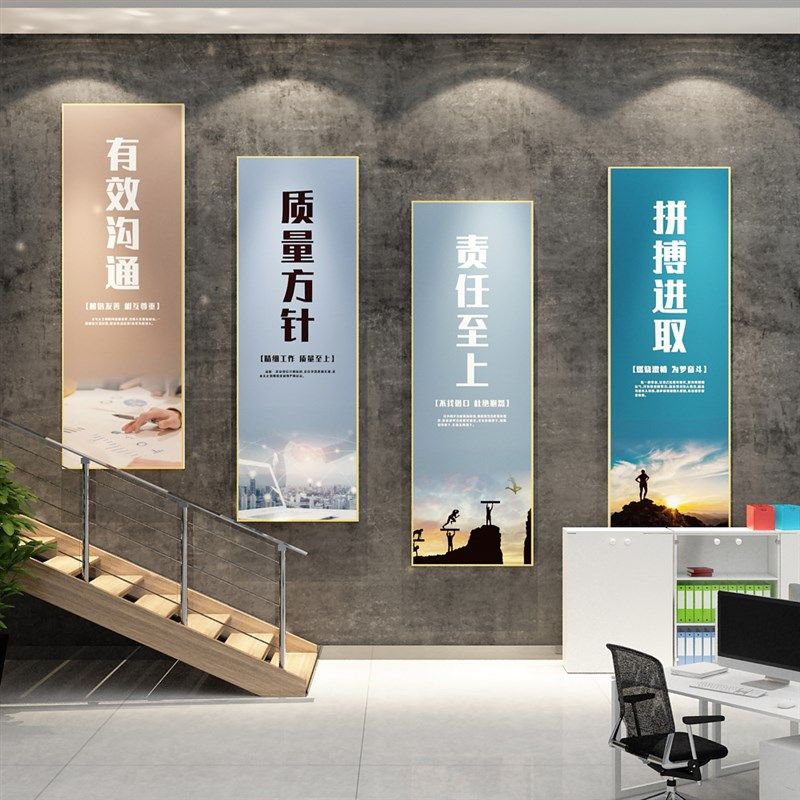 现货速发办公室墙面装饰激励志标语贴画纸C企业文化公司会议室背,淘宝优惠券,粉丝福利购,淘宝优惠卷