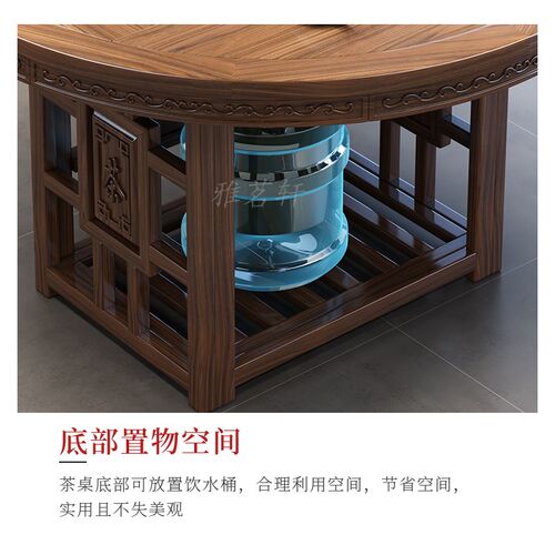 速发圆形茶桌椅组合新中式实木办公室功夫茶几客厅家用多功能两用 - 图2
