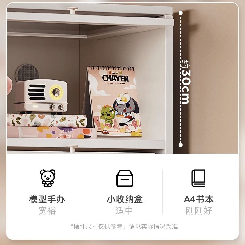 速发组合儿童书柜落地一玻璃带压克力防尘家用卧室门体靠墙窄书架,淘宝优惠券,粉丝福利购,淘宝优惠卷