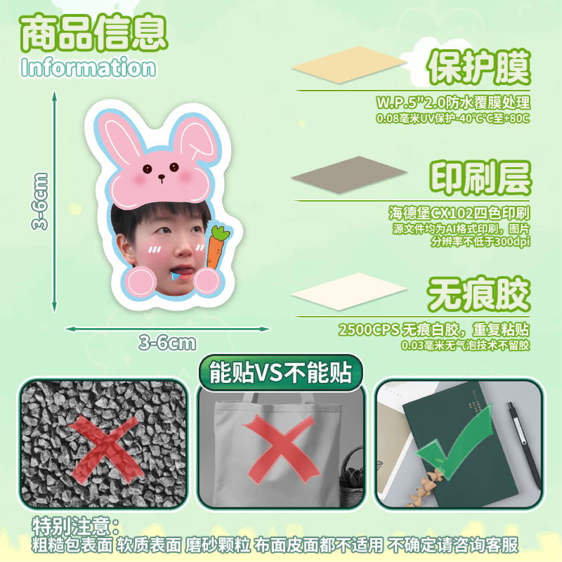 莎头大头贴纸可爱卡通王楚钦孙颖莎国乒运动员周边手机壳手账行李箱防水 - 图3