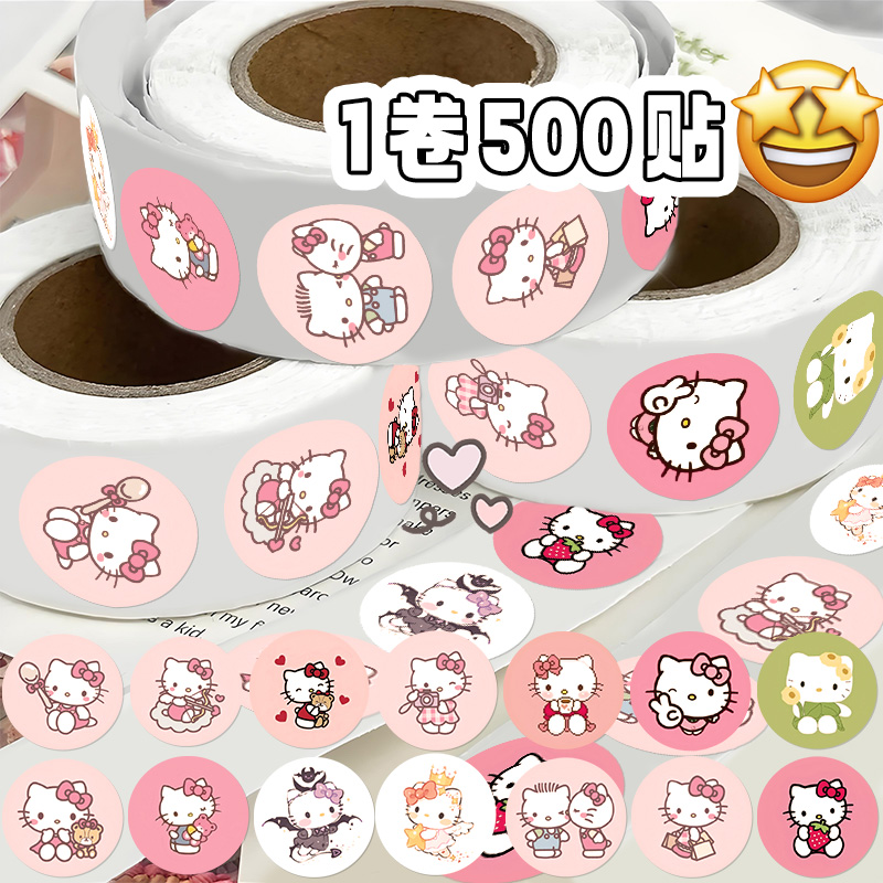 hellokitty卷卷贴纸可爱卡通KT猫封口贴手机壳手账行李箱装饰diy贴画 - 图0