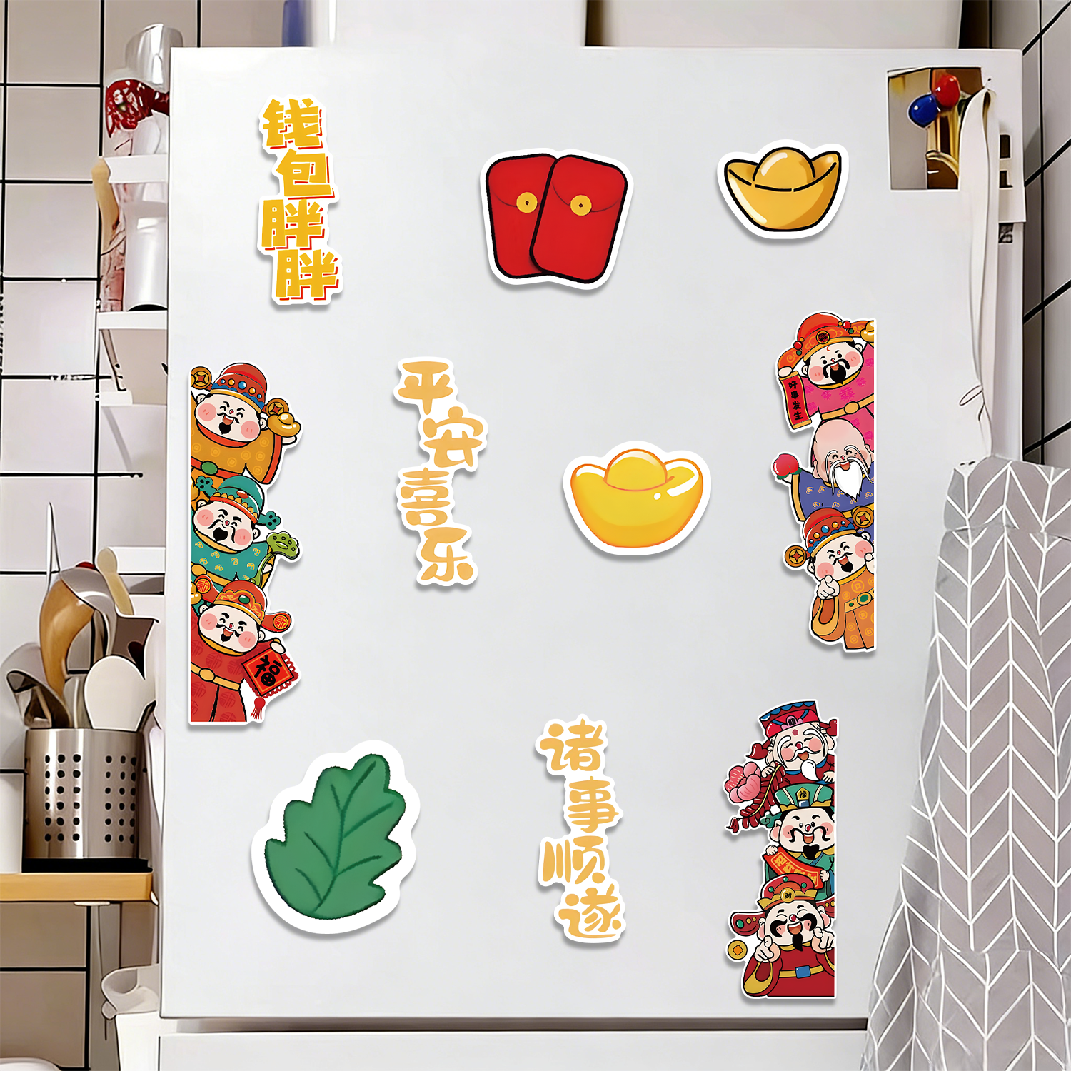 新年装饰五路财神爷磁吸冰箱贴2026马年福禄寿客厅门春节创意布置,淘宝优惠券,粉丝福利购,淘宝优惠卷