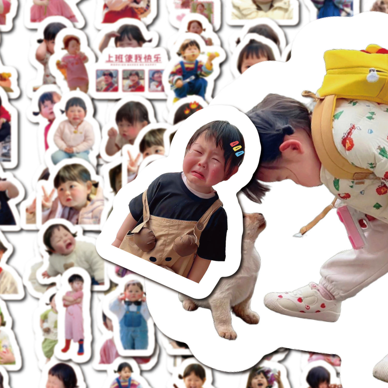 瑶一瑶贴纸可爱宝贝周边手账防水行李箱防丢桌面遮丑咕卡打包素材,淘宝优惠券,粉丝福利购,淘宝优惠卷