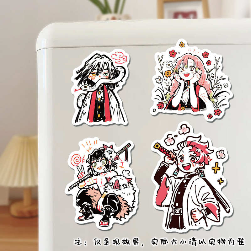 鬼灭之刃冰箱贴动漫磁吸贴可爱卡通磁力片冰箱入户门装饰diy礼物,淘宝优惠券,粉丝福利购,淘宝优惠卷