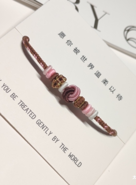 酒窝结手绳转运金珠红绳手工编织手链DIY八股文昌黄金首饰上岸wax