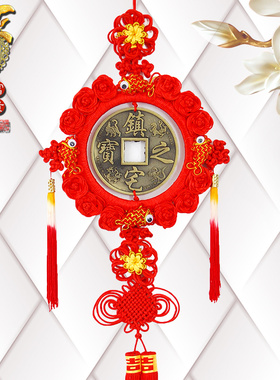 中国结挂饰客厅大号玄关挂饰入户门上圆形五帝钱镇宅之宝乔迁装饰