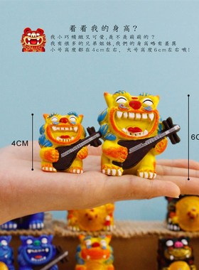 狮三百石狮子金门厦门鼓浪屿特色纪念品风狮爷石敢当摆件伴手礼物