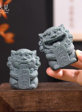 欢喜石敢当小摆件可爱国潮办公室桌面装饰汽车内饰车载中控台用品